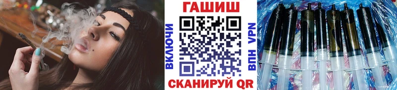 Где купить наркоту Ува Каннабис Галлюциногенные грибы КОКАИН ГАШ АМФ Меф Экстази A PVP