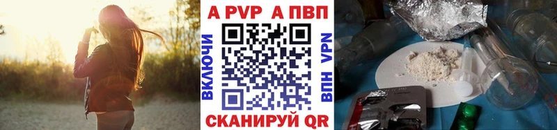 А ПВП крисы CK  где купить наркотик  Ува 