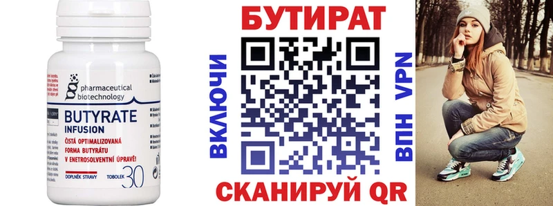 гидра вход  Ува  Бутират GHB  купить  сайты 