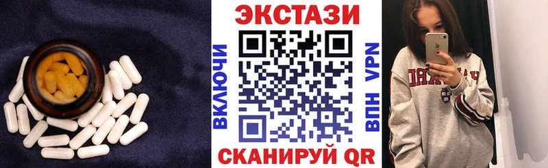 где купить наркоту Ува ЭКСТАЗИ TESLA