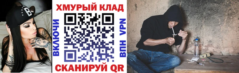 ГЕРОИН белый  ОМГ ОМГ онион  Ува 