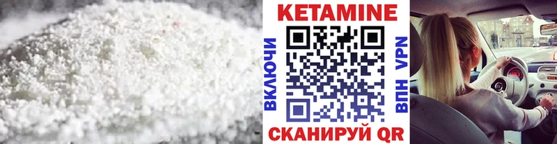 купить закладку  Ува  Кетамин ketamine 