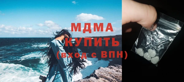 круглые Абинск