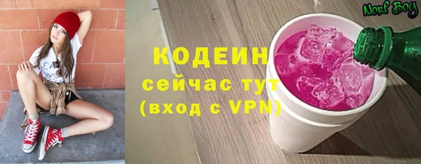 круглые Абинск