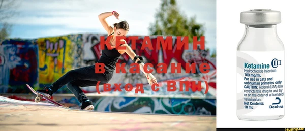 круглые Абинск