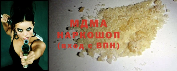 кокаин Абдулино