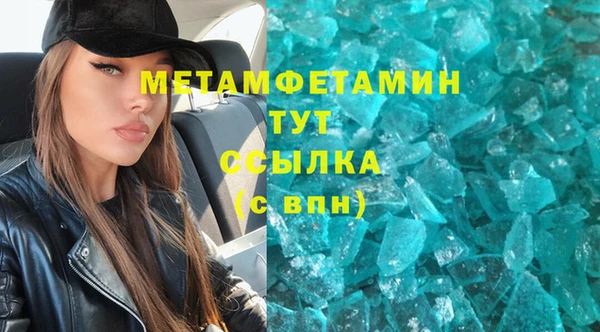 МДПВ Абаза