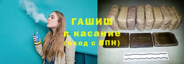 кокаин Абдулино