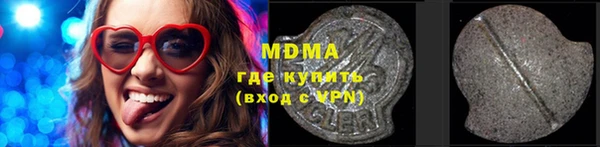 МДПВ Абаза