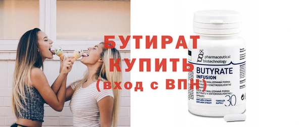 соль курить ск Майский