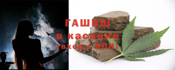 кокаин Абдулино