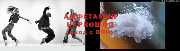 круглые Абинск