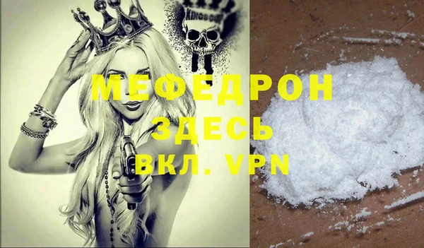 МДПВ Абаза
