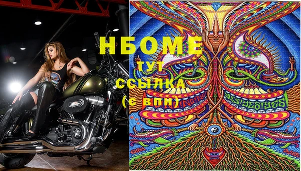 кокаин Абдулино