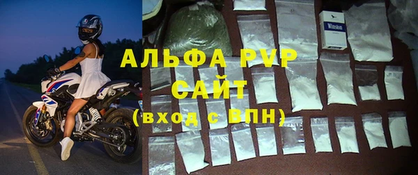 МДПВ Абаза