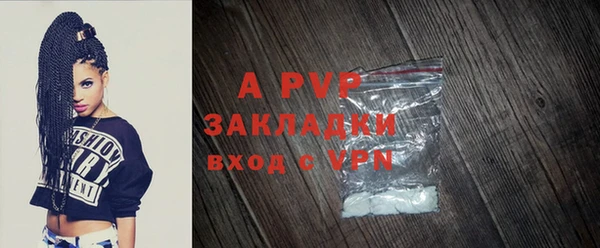 МДПВ Абаза