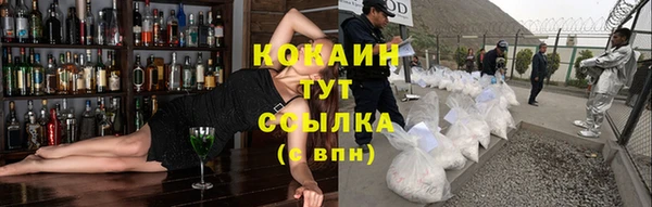 кокаин Абдулино