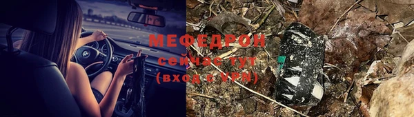 круглые Абинск