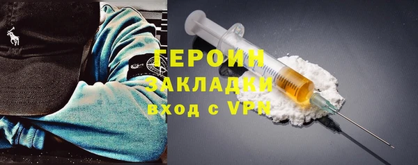 кокаин Абдулино