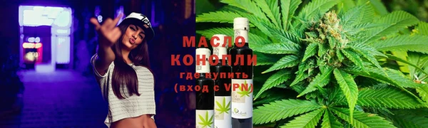 кокаин Абдулино