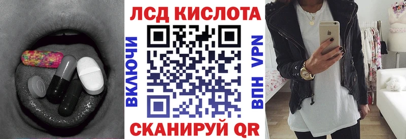 Лсд 25 экстази ecstasy Ува