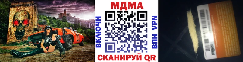 где можно купить наркотик  Ува  МДМА VHQ 