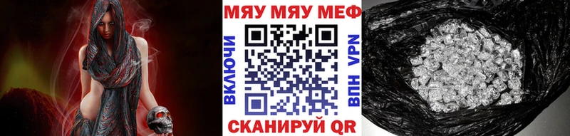 МЕФ кристаллы  как найти закладки  Ува 