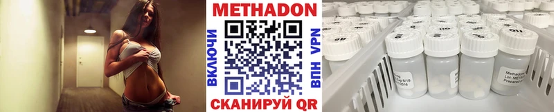 Метадон мёд Ува