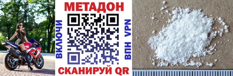 KRAKEN ССЫЛКА  магазин    сайты даркнета официальный сайт  Метадон VHQ  Ува 