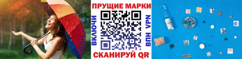 Марки N-bome 1,5мг даркнет телеграм Ува omg маркетплейс