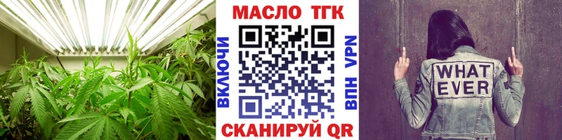 как найти   Ува  нарко площадка как зайти  Дистиллят ТГК концентрат 