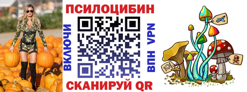 сайты даркнета официальный сайт Ува Псилоцибиновые грибы GOLDEN TEACHER