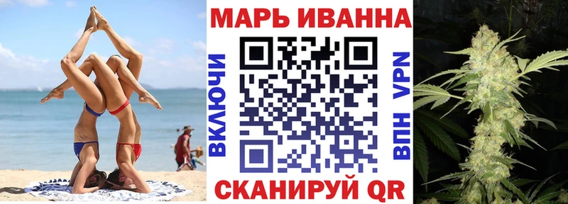 Каннабис VHQ  купить наркотики сайты  Ува 